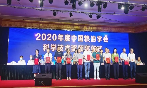 Buenas noticias | ¡Anysort ganó el primer premio del Premio de Ciencia y Tecnología de la Asociación China de Cereales y Aceites!