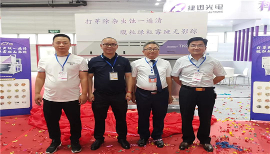 El clasificador de cinturón exclusivo de productos de maní debuta en la feria de maní de China --- parte 1