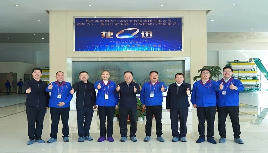 Chang Yuchun, secretario del Comité del Partido y presidente de Heilongjiang Agriculture Investment Group Co., Ltd., y su delegación visitaron Jiexun