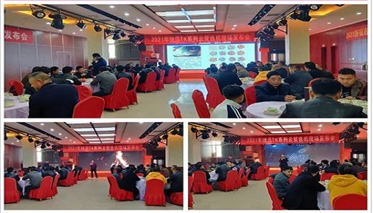  AnySort Tk Máquina de clasificación de nueces Exposición en el sitio en Kaifeng 