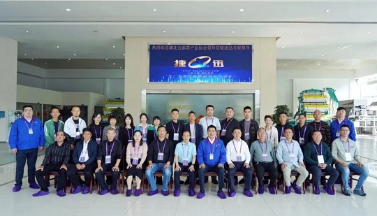 ¡La Asociación de la Industria del Té de Hubei Yidu visitó Anysort!
        