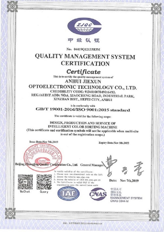  ISO9001 certificado