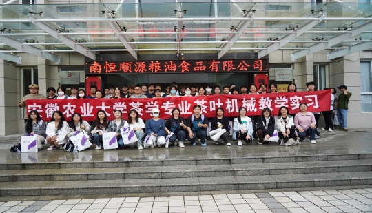 ¡Los profesores y estudiantes de la Universidad Agrícola de Anhui ingresaron a la base educativa de pasantías de Jiexun!