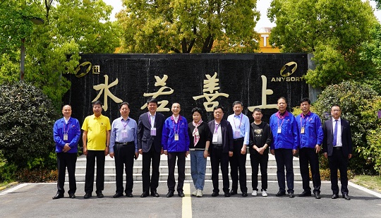El líder de parte de la región autónoma de Mongolia Interior visita AnySort 