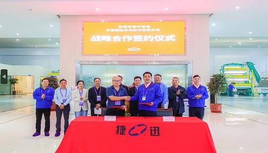 ¡La Asociación de Té de Hubei Xiangyang y Anysort inician una cooperación estratégica!
        