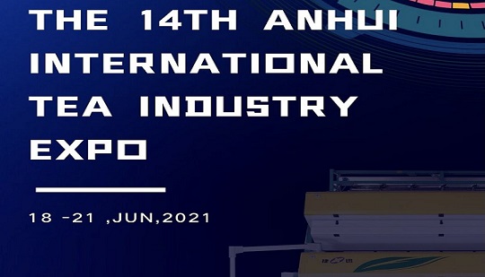  The14th Anhui Expo internacional de la industria del té